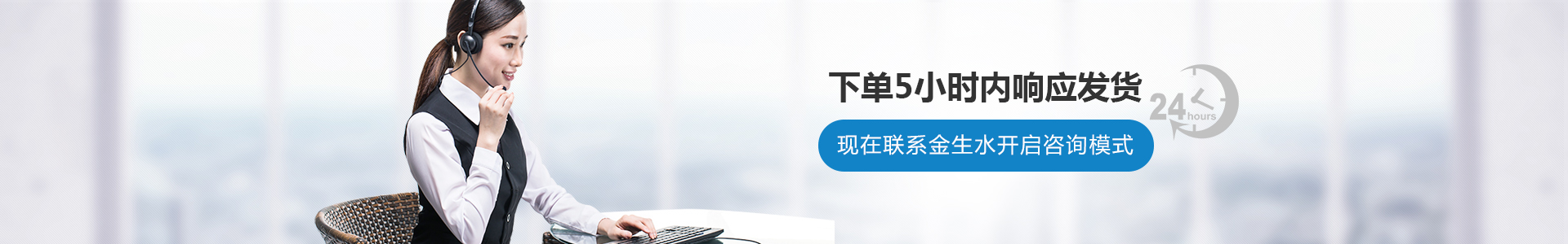金生水建材，歡迎你來(lái)廠考察